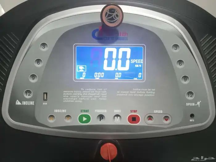 مشايه رياضيه health care 1