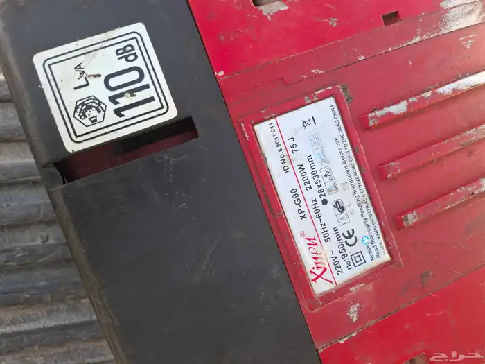 لبيع جاكمر 0