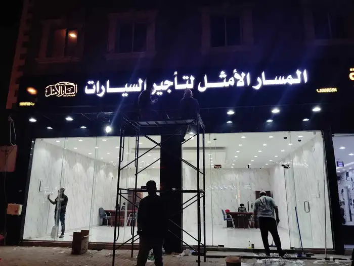 طباعة على تيب لاصق طباعة على اكياس طباعة على هدايا خطاط لوح 13