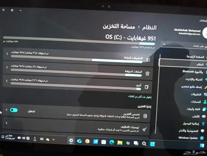 لاب توب جديد 3