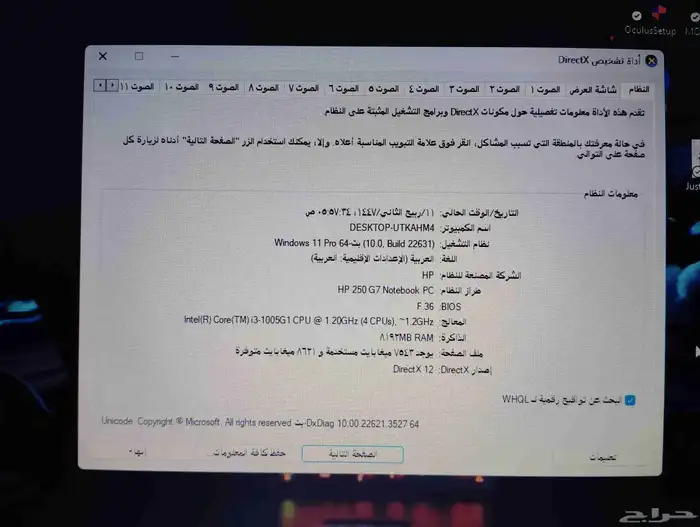 لابتوب hp 7