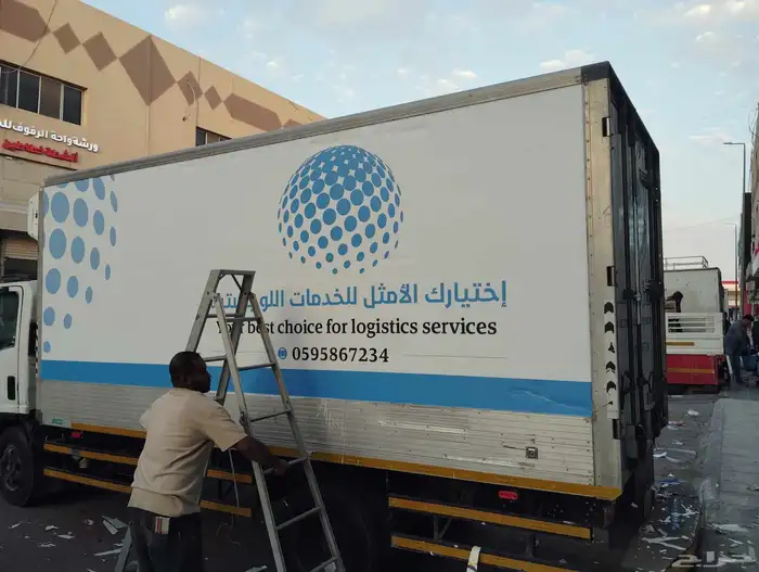 طباعة على تيب لاصق طباعة على اكياس طباعة على هدايا خطاط لوح 29
