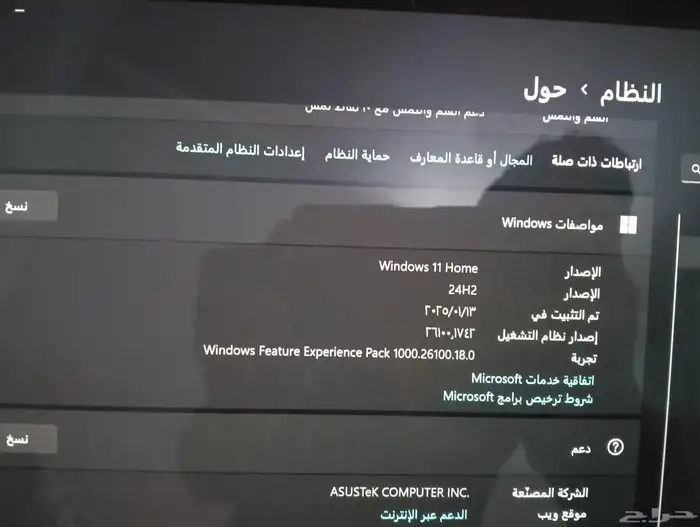 لاب توب جديد 2