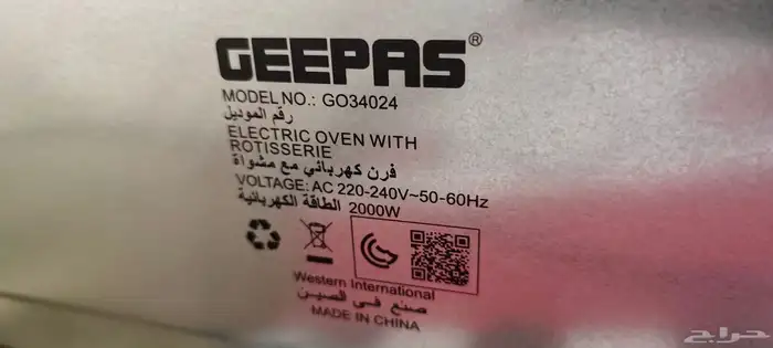 ميكرويف جديد بالكرتون بكامل أغراضه لم يستخدم 2