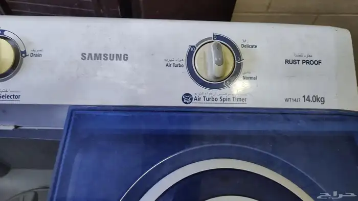 غسالة سامسونج 14 كيلو 2