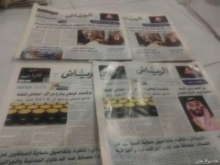إعداد قديمة لجرايد وصحف محلية.اضيفها حسب توفرها لدي 4
