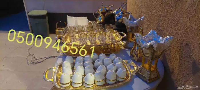 قهوجين و صبابين الرياض 1