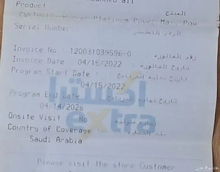 مكنسة غسيل السجاد من هوفر الامريكيه 1