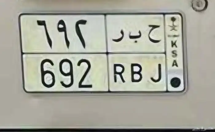 لوحة للبيع 0