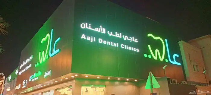 تأجير وتجهيز حفلات 5