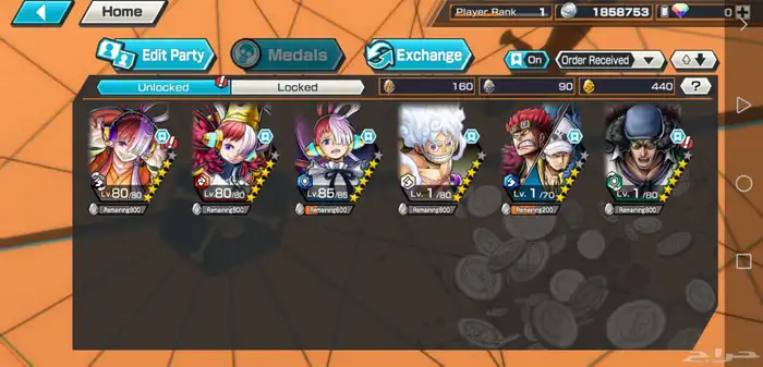 حسابات ون بيس بونتي راش للبيع 2