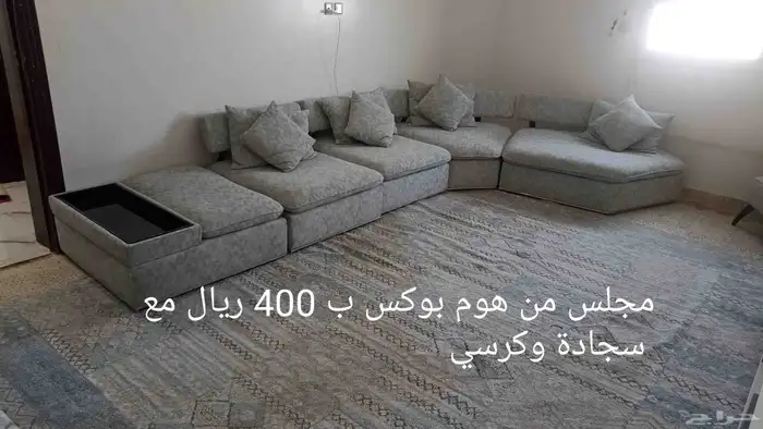 اغراض للبيع 0