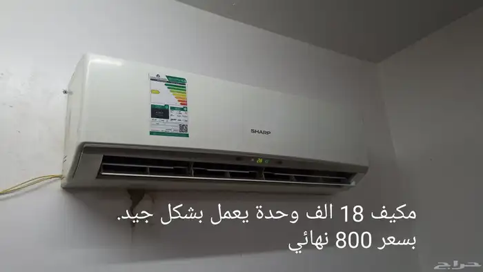 اغراض للبيع 1