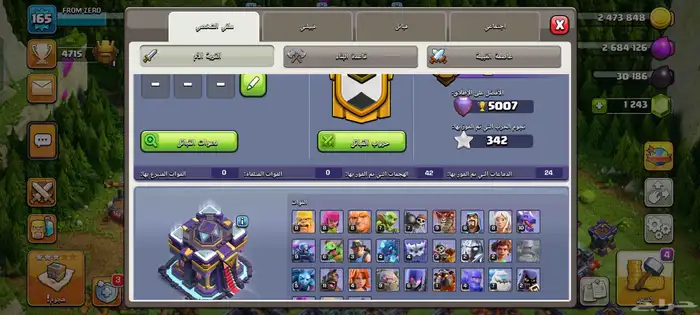 حساب كلاش اوف كلانس تاون15 ماكس 8