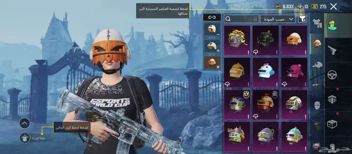 حساب ببجي للبيع لفل 74 0