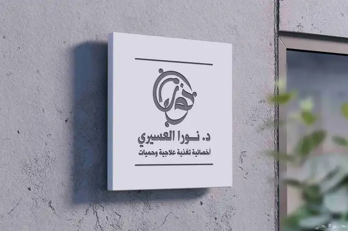 تصميم شعارات (لوقو) 7