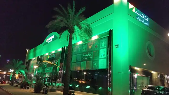 تنظيم معارض ومؤتمرات. 9