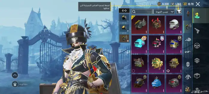 حساب ببجي للبيع بسعر رخيص 9