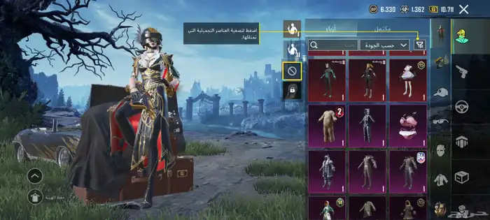 حساب ببجي للبيع بسعر رخيص 10