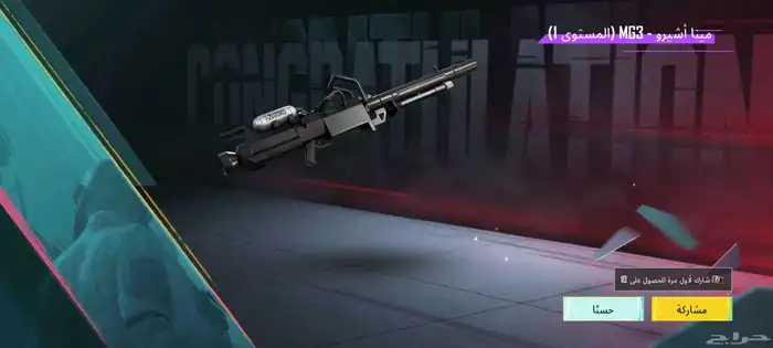 حساب ببجي للبيع بسعر رخيص 22