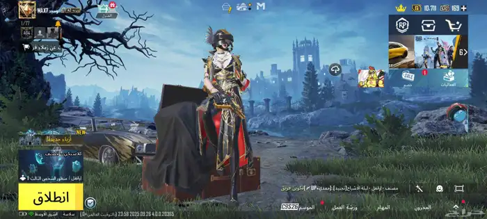 حساب ببجي للبيع بسعر رخيص 15