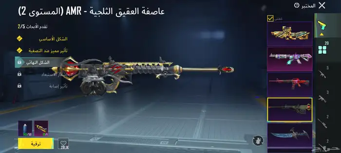 حساب ببجي للبيع بسعر رخيص 20