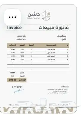 مصممة صور وفيديو ادعموني 8