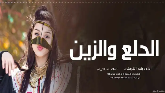 شيلة ام العروس جديد لحن جديد   شيلة ام العريس 1
