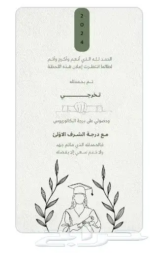 مصممة صور وفيديو ادعموني 6