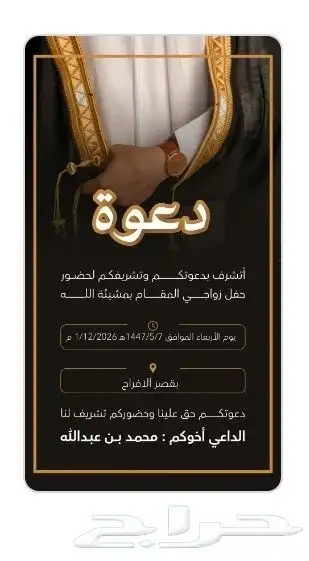 مصممة صور وفيديو ادعموني 3