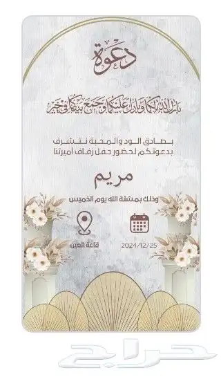 مصممة صور وفيديو ادعموني 4