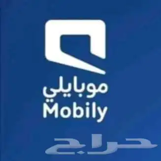 عروض موبايلي انترنت مفتوح مع جهازك يجيك جهاز متنقل 0