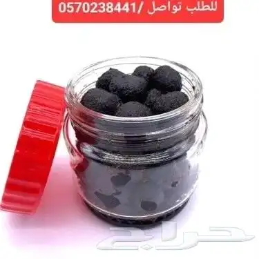 بخور ومعمول دوسري 4
