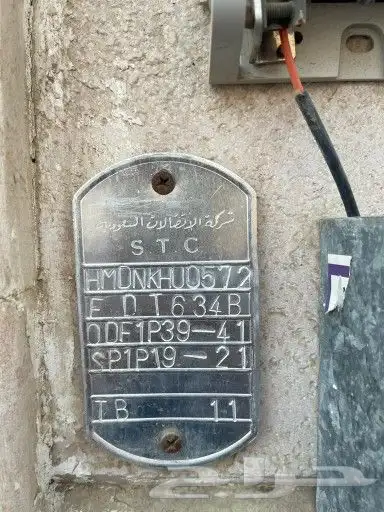 الياف بصرية مندوب اشتراك عروض زين سلام موبايلي stc 12