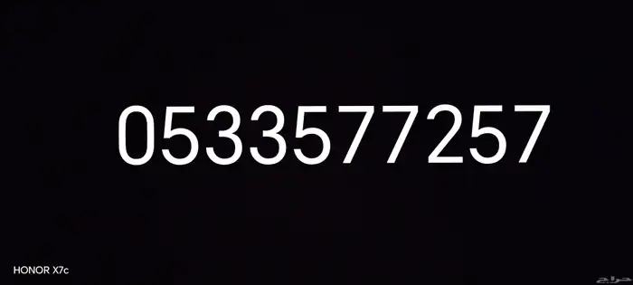 Stc 0