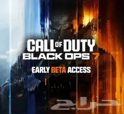 ( كود بيتا ) بلاك اوبس 7 جميع المنصات 0