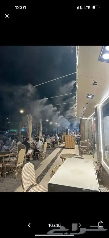 ضباب ورذاذ نحد 3