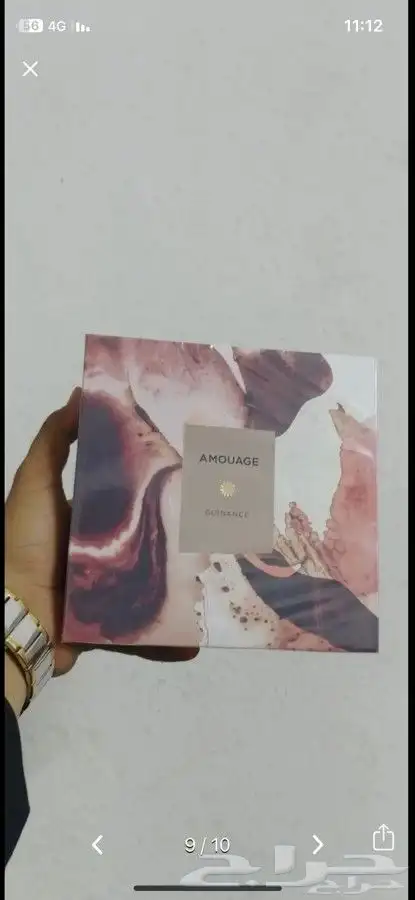 عطر كوكو شانيل 2