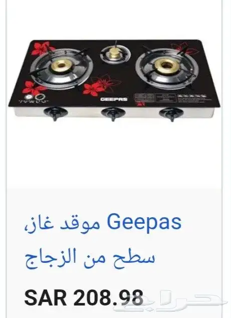 Geepass 3 Burner Gas Stove with Glass Top. 1