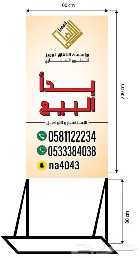 طباعة استكرات و بنرات وكروت شخصية واختام وفواتير 5