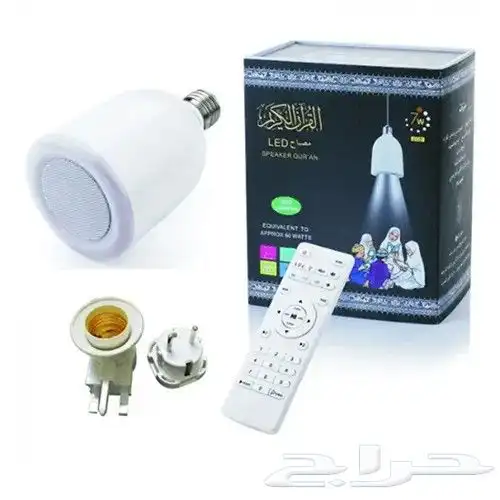 مصباح القرآن الكريم SQ-102 مع 16 صوت لمشاهير القراء و 18 لغة 1