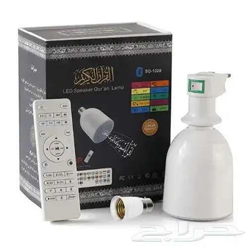 مصباح القرآن الكريم SQ-102 مع 16 صوت لمشاهير القراء و 18 لغة 0