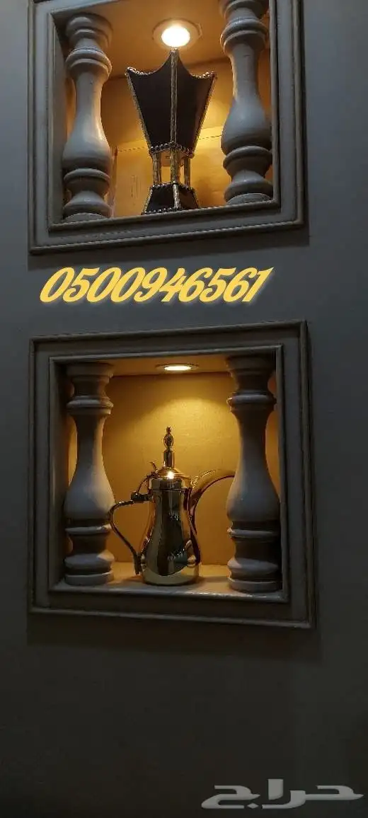قهوجين و صبابين الرياض 3