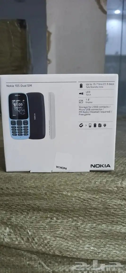 جوالات نوكيا 105 جملة 6