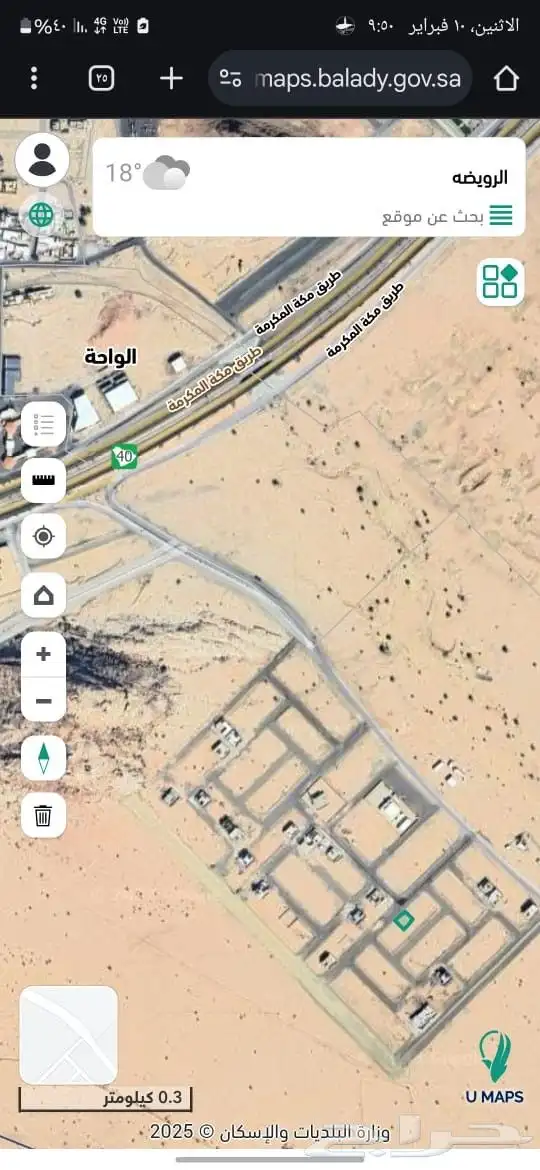 للبيع ارض في رويضة العرض 0