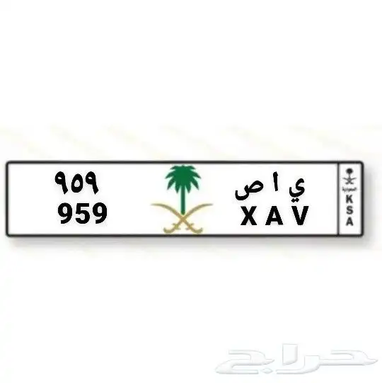 للبيع لوحة قفل ارقام مرتبه 2