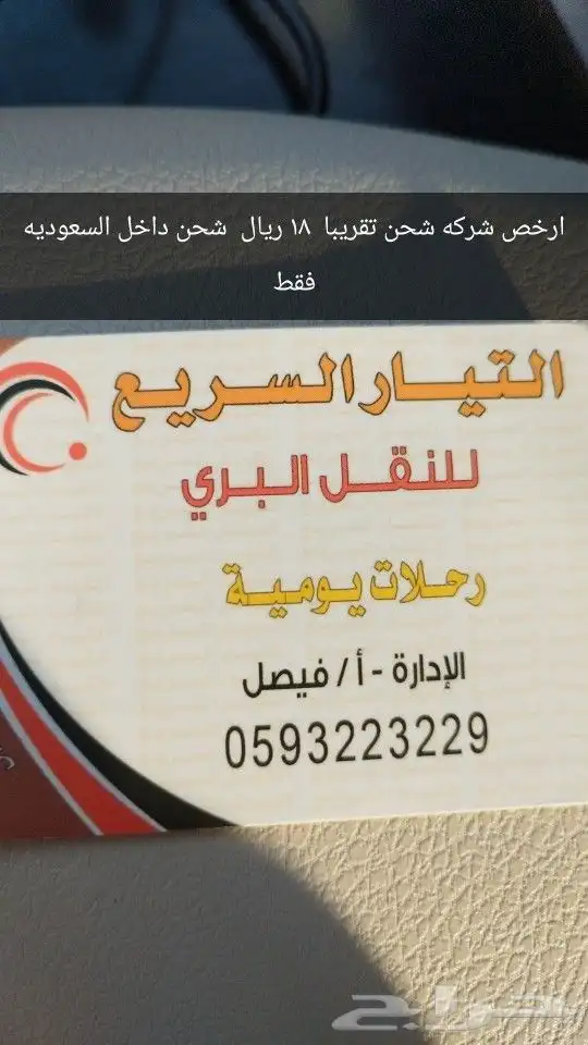 للبيع طاقه القماش كويتي 250 ريال الوان ابيض نص وقفه 2
