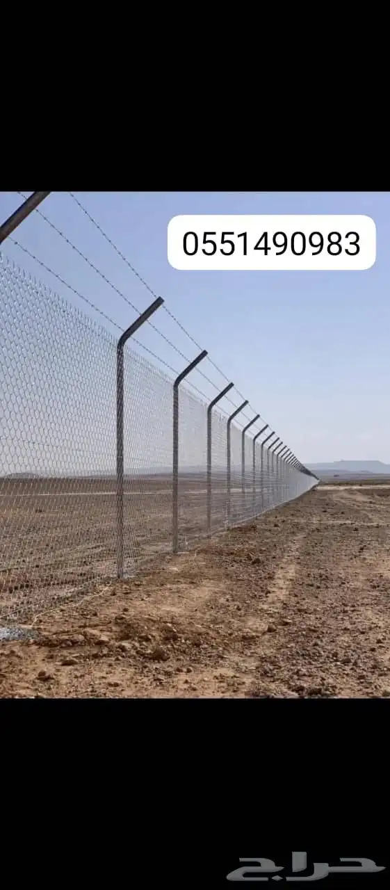 تركيب جميع اعمال الشبوك وسياجات الامنيه والقارديروالدواجن 2