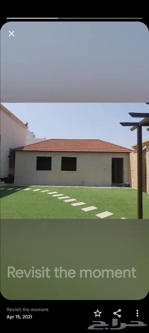 بيت شعر مشب نار. 3