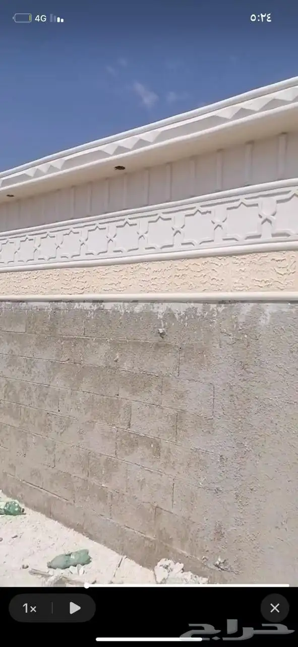 لياسه ملونه تصميم الحجر الطبيعي 0